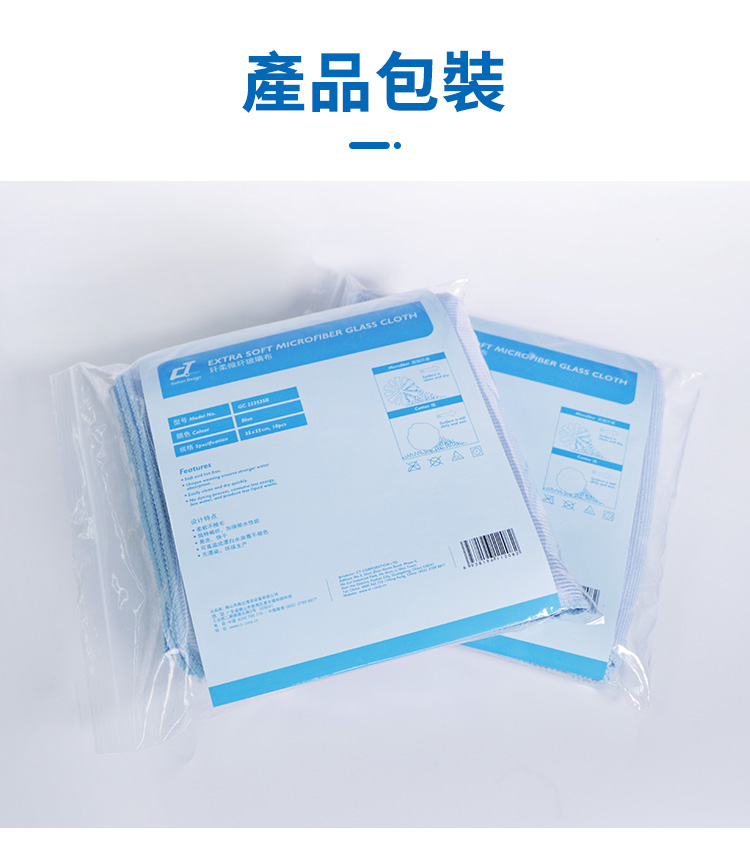 施達CT 纖柔微纖玻璃抹布 - Cleanic Cleaning Equipment